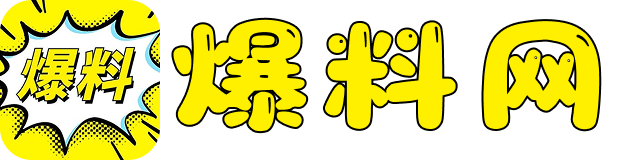 51黑料王