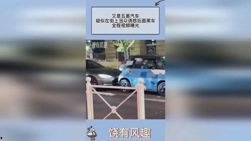 黑车最新爆料视频播放大全,全程播放大全解析 第2张 黑车最新爆料视频播放大全,全程播放大全解析 第2张