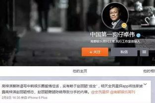 卓伟工作室最新爆料,揭秘娱乐圈惊天秘密 第2张 卓伟工作室最新爆料,揭秘娱乐圈惊天秘密 第2张