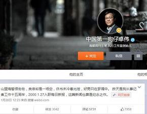 卓伟工作室最新爆料,揭秘娱乐圈惊天秘密 第3张 卓伟工作室最新爆料,揭秘娱乐圈惊天秘密 第3张