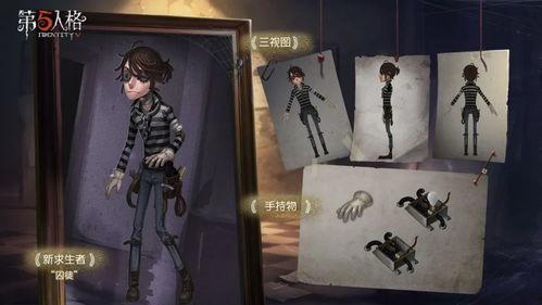创作灵感第5人格最新爆料,暗影交错，揭秘神秘角色背后的惊悚故事