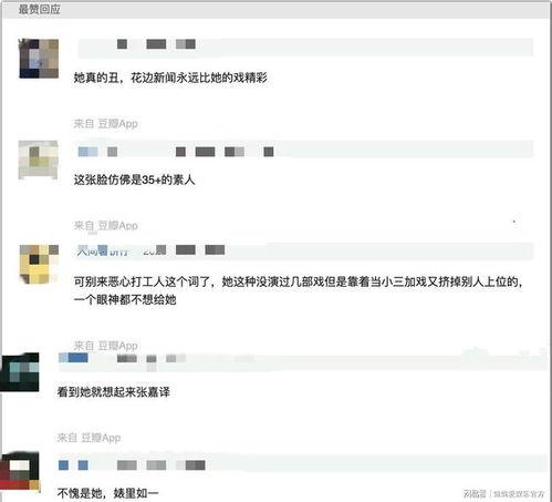 最新影视爆料去哪找到的,揭秘最新影视动态来源 第2张 最新影视爆料去哪找到的,揭秘最新影视动态来源 第2张