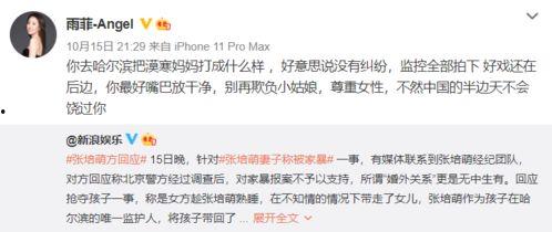 最新影视爆料去哪找到的,揭秘最新影视动态来源 第3张 最新影视爆料去哪找到的,揭秘最新影视动态来源 第3张
