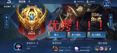 王者最新爆料的主播名字,主播名字曝光，神秘主播引热议