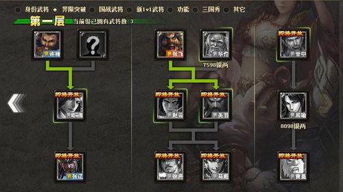 三国杀银两树最新爆料,神秘机制揭秘,银两获取方式大革新 第3张 三国杀银两树最新爆料,神秘机制揭秘,银两获取方式大革新 第3张