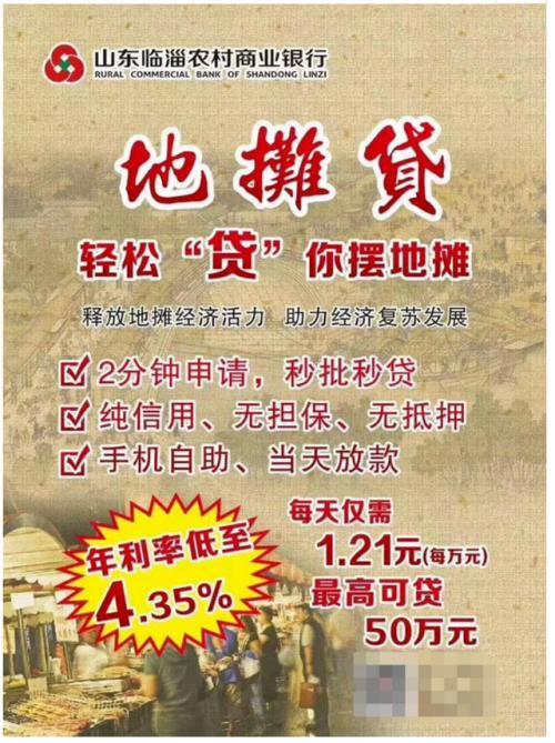 地摊新闻大爆料文案短句,揭秘街头巷尾的惊人真相