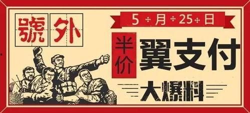地摊新闻大爆料文案短句,揭秘街头巷尾的惊人真相 第2张 地摊新闻大爆料文案短句,揭秘街头巷尾的惊人真相 第2张