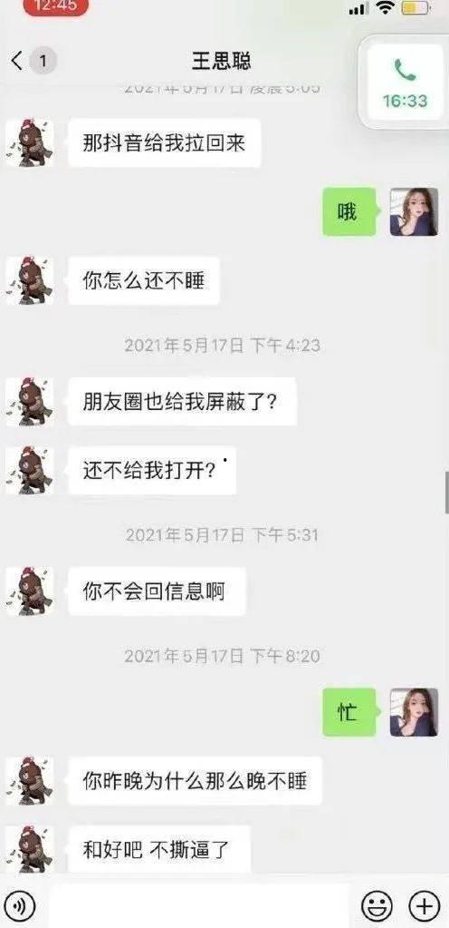 最新吃瓜纹身女网红意外,揭秘背后惊人真相!” 第2张 最新吃瓜纹身女网红意外,揭秘背后惊人真相!” 第2张