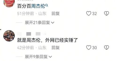顶流男歌手爆料视频,独家爆料视频背后的惊人真相 第2张 顶流男歌手爆料视频,独家爆料视频背后的惊人真相 第2张