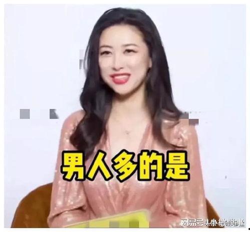 娱乐圈心声吃瓜爆料文,揭秘明星背后的心声与真相  第3张