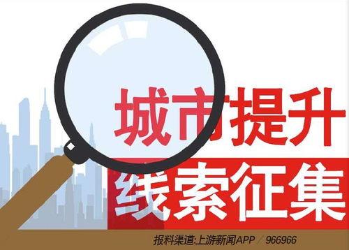 新闻爆料电话2018,真相与影响 第3张 新闻爆料电话2018,真相与影响 第3张