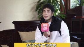 高瀚宇娱乐吃瓜,揭秘明星背后的“吃瓜”真相  第2张