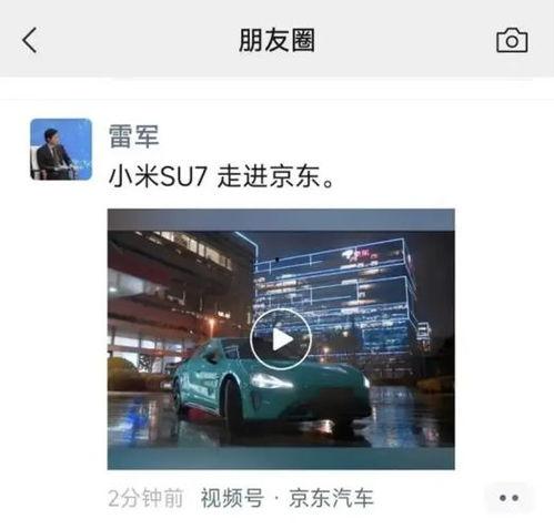 集度汽车爆料最新消息 第3张 集度汽车爆料最新消息 第3张