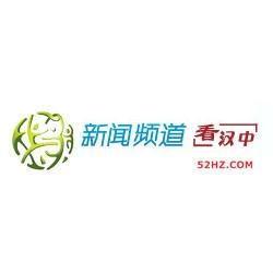 汉中新闻爆料电话,聚焦民生热点