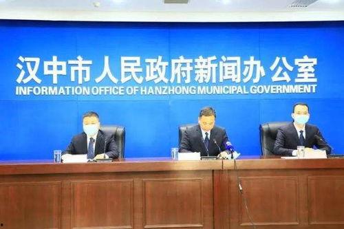 汉中新闻爆料电话,聚焦民生热点 第3张 汉中新闻爆料电话,聚焦民生热点 第3张