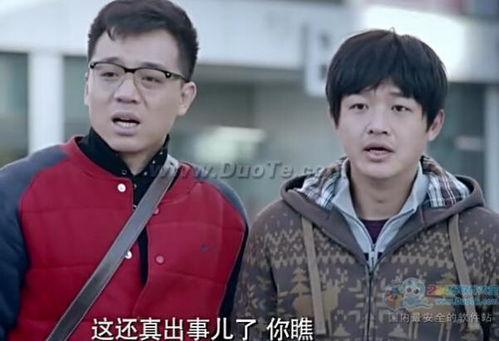 傻根进城第2部在线观看,梦想再起航在线观影指南
