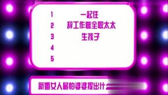 娱乐大爆料背景图,揭秘幕后风云,图解娱乐圈精彩瞬间 第3张 娱乐大爆料背景图,揭秘幕后风云,图解娱乐圈精彩瞬间 第3张