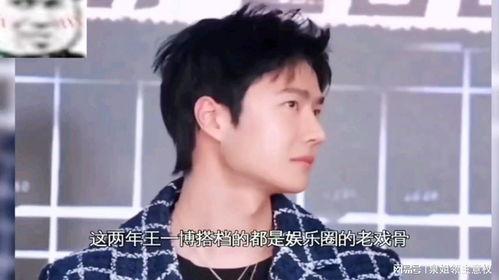 娱乐吃瓜小站,娱乐吃瓜小站带你探秘明星幕后故事 第2张 娱乐吃瓜小站,娱乐吃瓜小站带你探秘明星幕后故事 第2张