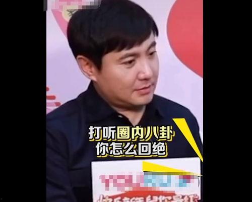娱乐圈吃瓜合集博君一,博君一生,瓜田李下 第3张 娱乐圈吃瓜合集博君一,博君一生,瓜田李下 第3张