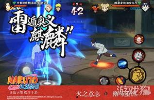 火影村最新爆料,神秘忍者组织浮出水面，忍者世界风云再起  第3张