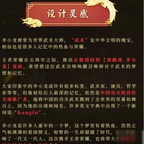 五耀祈福最新爆料,神秘力量觉醒，祈福仪式引热议  第2张