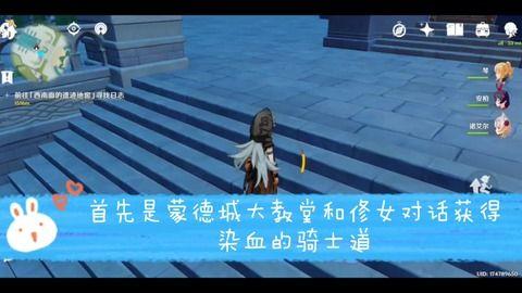23分钟爆料原神视频,23分钟视频揭秘游戏神秘内容与未来走向  第3张