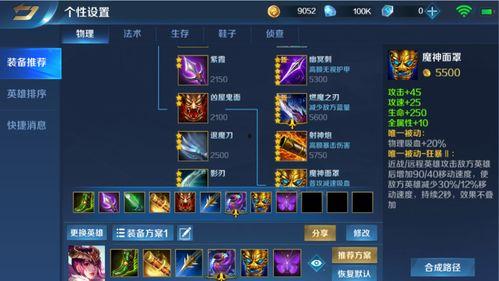 抗冻英雄最新爆料,揭秘冰雪战场上的英勇事迹与幕后故事