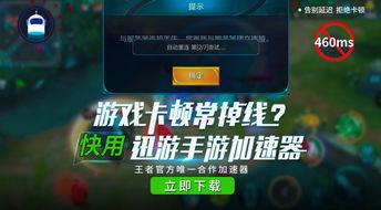 抗冻英雄最新爆料,揭秘冰雪战场上的英勇事迹与幕后故事  第2张