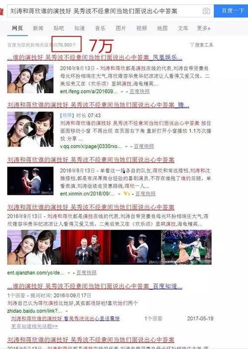 遂溪新闻爆料事件视频,视频揭露惊人真相  第2张