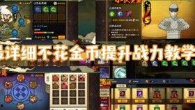 三代火影秽土爆料视频大全,独家视频大全深度解析  第3张