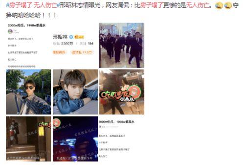爆料娱乐圈男流量,揭秘当红小生的崛起之路  第2张