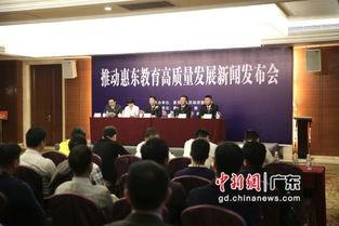 广东新闻爆料惠州市法院吴健雄,最新案件进展及社会反响 第3张 广东新闻爆料惠州市法院吴健雄,最新案件进展及社会反响 第3张