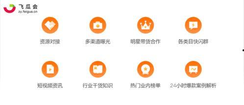 娱乐吃瓜爆料抖音号,娱乐吃瓜爆料背后的故事  第2张