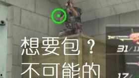 cfm最新排位爆料,全新赛季排名体系大揭秘！  第2张
