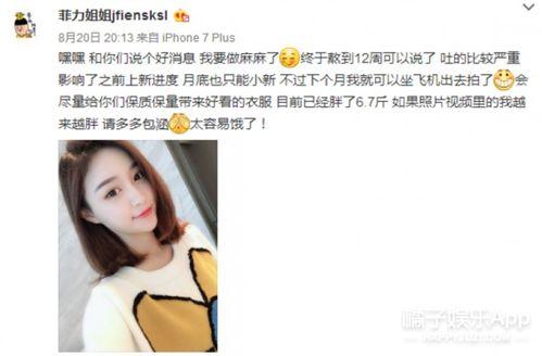 网红雪梨爆料事件视频大全,揭秘网红背后的真相  第3张