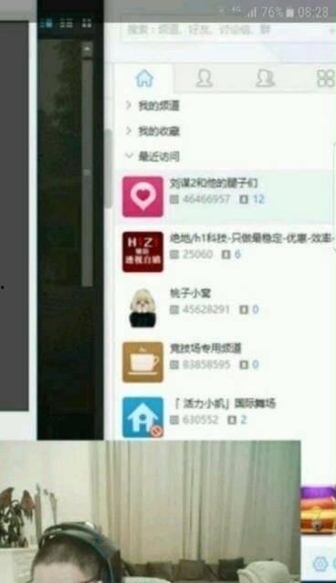吴继勇最新爆料,揭秘事件背后惊人真相  第3张