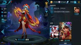 雪王皮肤爆料视频,冰封之美，冬日里的童话英雄  第2张