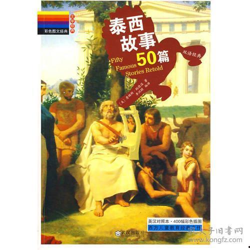 泰西手机在线观看,在线观看，畅享全球影视盛宴
