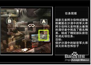 穿越火线小游戏最新爆料,神秘武器登场，战场格局再掀风云！  第2张