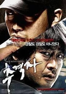 韩国电影蚀在线观看,韩国悬疑爱情电影，情感漩涡中的真相揭晓  第2张