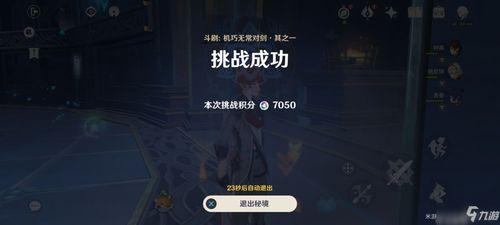 内鬼爆料沙金大招视频,沙金大招视频揭秘，神秘技能引发热议