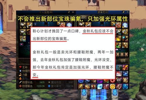 内鬼爆料沙金大招视频,沙金大招视频揭秘,神秘技能引发热议 第2张 内鬼爆料沙金大招视频,沙金大招视频揭秘,神秘技能引发热议 第2张