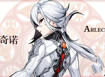 原神仆人技能爆料最新版,揭秘神秘仆人技能，全新元素互动引期待