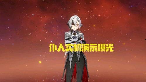原神仆人技能爆料最新版,揭秘神秘仆人技能，全新元素互动引期待  第2张