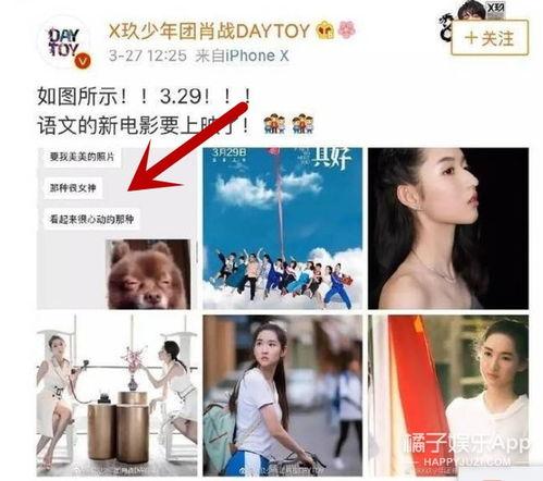 豆瓣真实娱乐圈爆料网友,豆瓣网友曝料的真实内幕  第2张