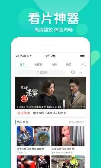 七婶爆料网红视频下载大全,网红视频下载大全，海量热门内容一网打尽！