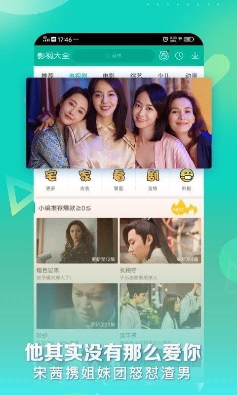 七婶爆料网红视频下载大全,网红视频下载大全,海量热门内容一网打尽! 第2张 七婶爆料网红视频下载大全,网红视频下载大全,海量热门内容一网打尽! 第2张