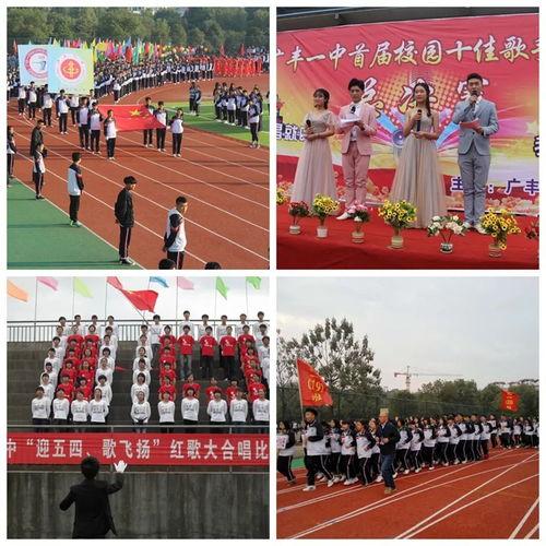 广丰一中最新爆料消息,揭秘校园热点事件背后的真相