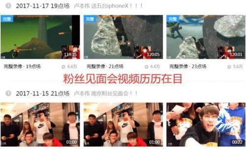 国内圈内真实爆料视频,圈内真实爆料视频背后的惊人真相  第3张