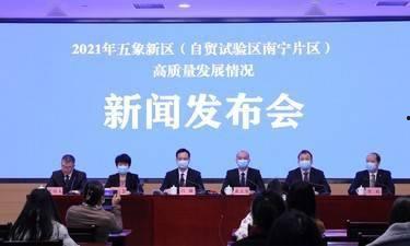 广西桂平市新闻爆料热线,聚焦民生，倾听民意  第2张